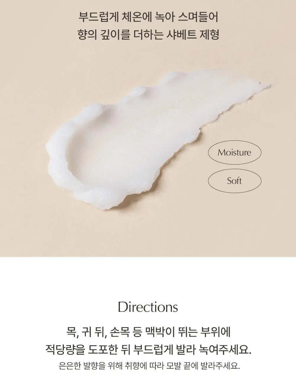 [러블리데이트향수] 루아페 EDP 30ml 9종 택1 (단품/기획) 상세페이지 48